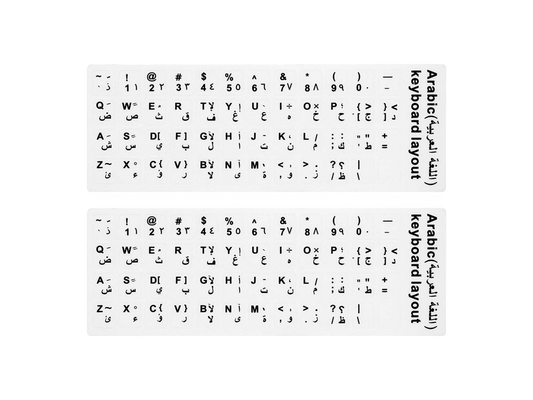 Keyboard Stickers ArabicBlack Background with White Letters for Computer Laptop Notebook Desktop (Arabic)