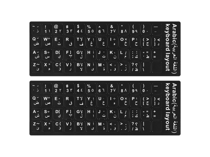 Keyboard Stickers ArabicBlack Background with White Letters for Computer Laptop Notebook Desktop (Arabic)
